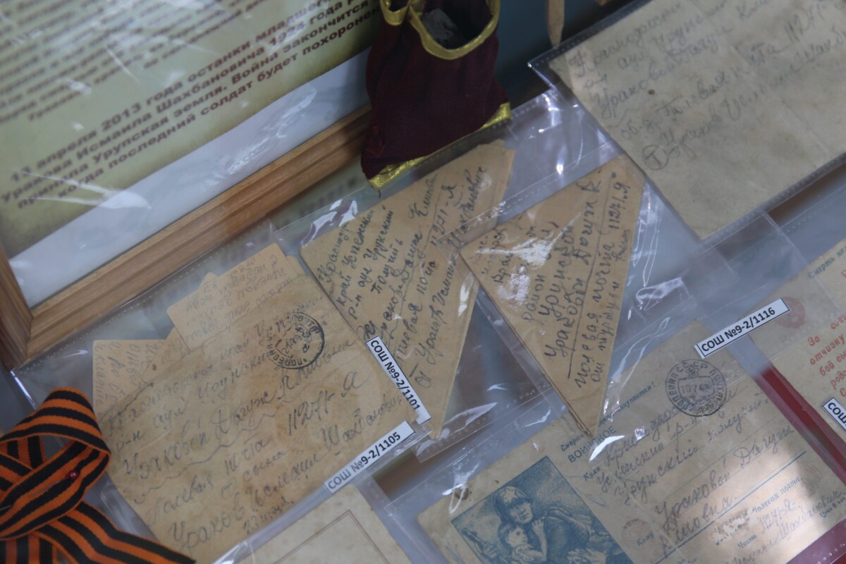 В зоне счастья. В музеях аула Урупского путешественникам покажут атрибуты адыгских свадеб