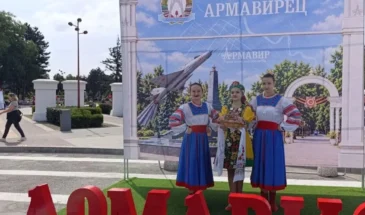 В парке «Сфинксы» в разгаре фестиваль «Русский мир в многонациональном Армавире»