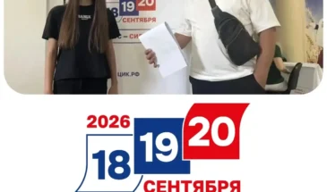 Юнкоры гимназии № 1 участвуют в акции «Всей семьёй на выборы» 