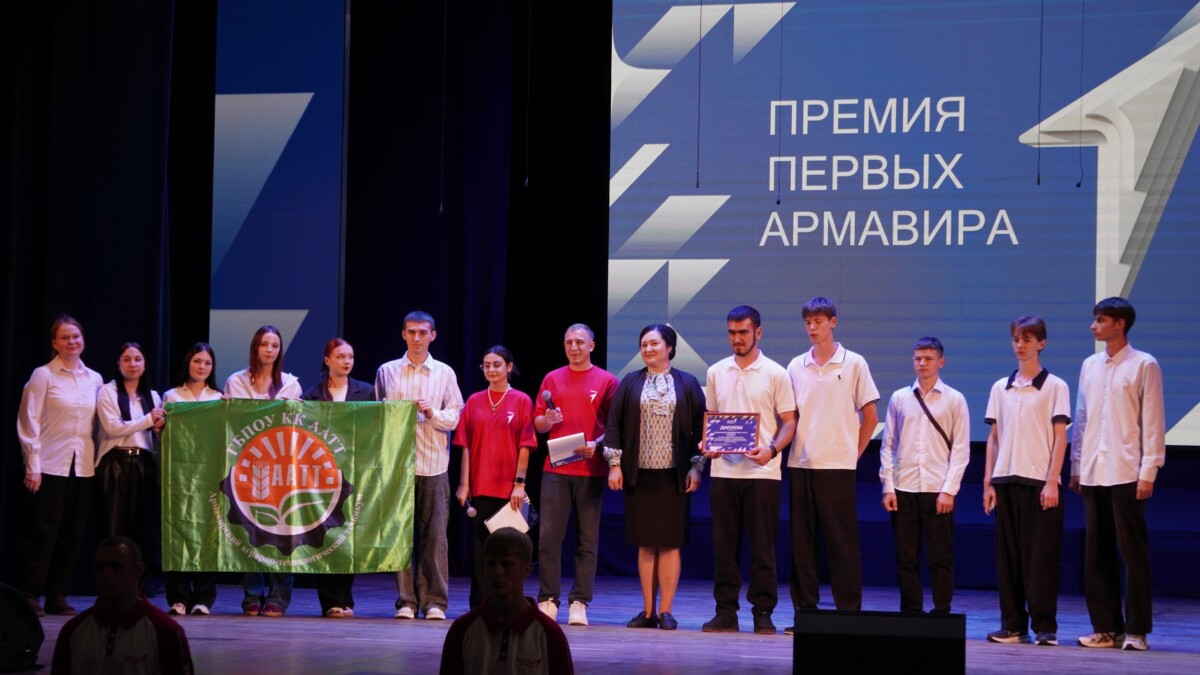 Больше 35 наград вручили на городской «Премии Первых»