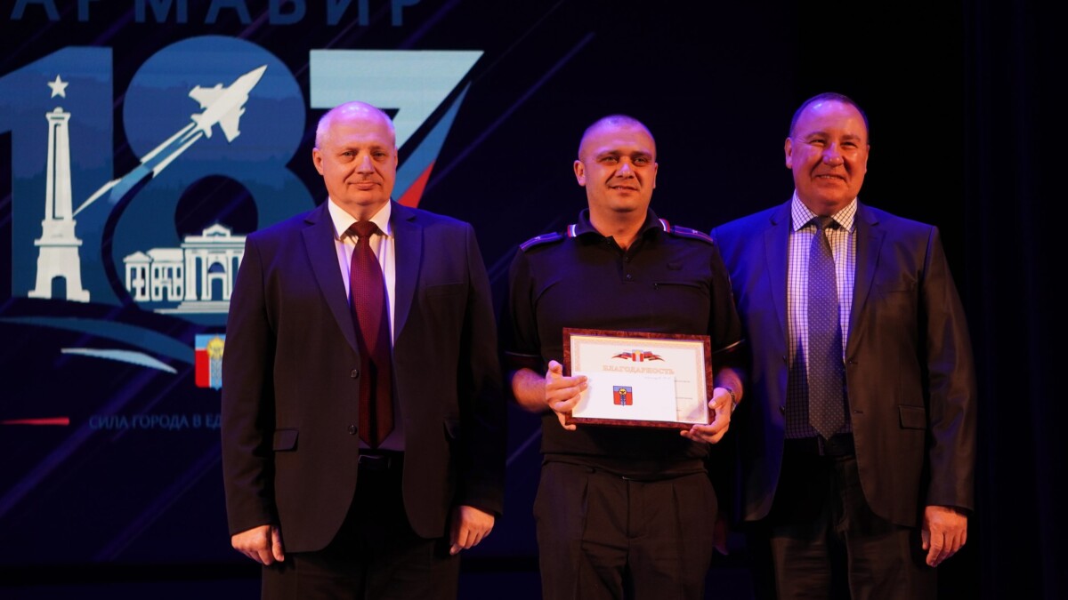 Около 125 армавирцев наградили ко Дню города