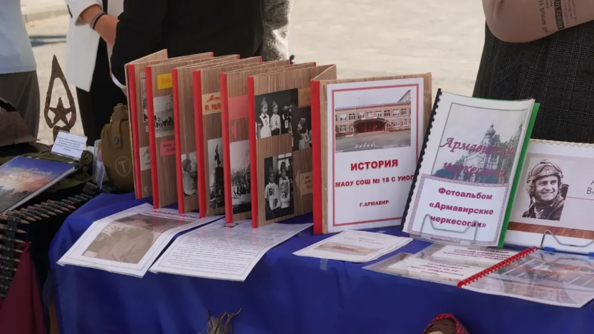 В Армавире отмечают 187-ю годовщину со дня основания города 