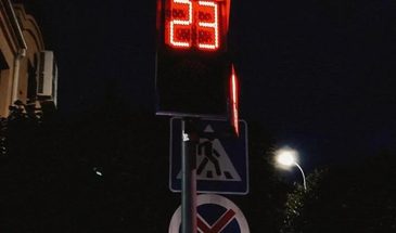 Куда сообщить о неисправном светофоре?