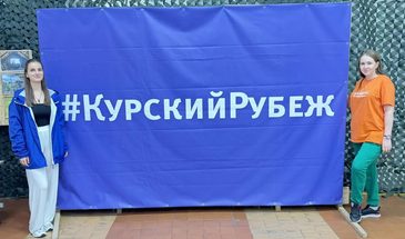 Активистки из Армавира восстанавливали дома и школу в курском приграничье
