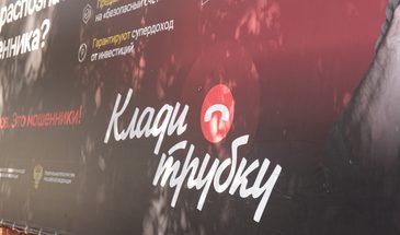 86-летний армавирец отдал мошенникам 1,3 млн рублей