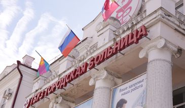 У главного врача городской больницы новый заместитель по поликлиническому разделу работы 