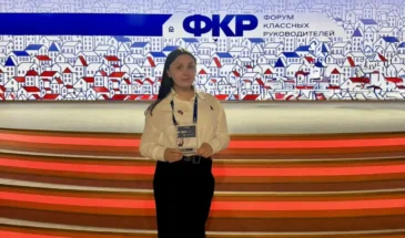 Учитель русского языка и литературы гимназии № 1 Наталья Диброва выступила на Форуме классных руководителей в Москве