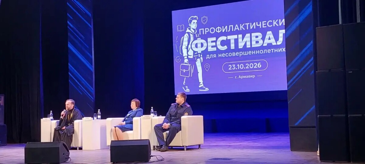 Лёгкие деньги приводят к горю родителей и поломанной жизни. Об этом рассказали армавирским школьникам