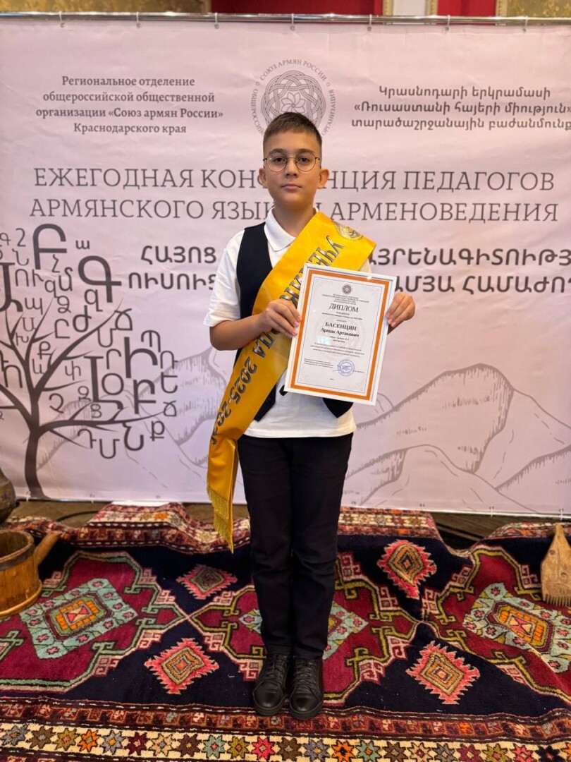 «Учеником года-2026» стал Аршак Басенцян из школы № 3