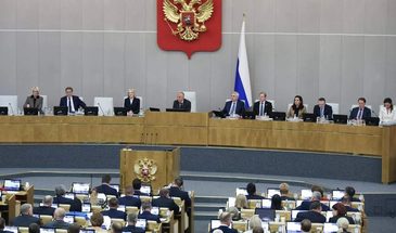 Алексей Штаничев вошёл в Комитет Госдумы по экономической политике