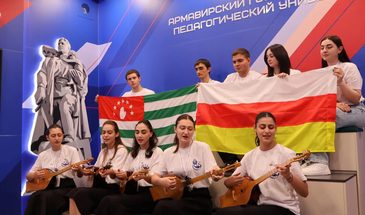 Четыре дня в АГПУ провели студенты из Абхазии и Южной Осетии