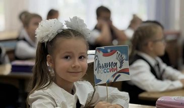 80 первоклассников стали «орлятами» школы № 19