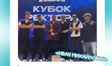 Юмористы из Армавира выиграли «бронзу» конкурса к 65-летию КВН