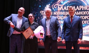 Больше 40 работников сферы образования наградили в детской школе искусств