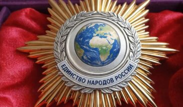 Золотым орденом «Дружба народов России» наградили Олесю Тамазову